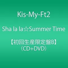 【中古】(未使用･未開封品)Sha la la☆Summer Time(DVD付)(初回生産限定盤B) [CD] Kis-My-Ft2