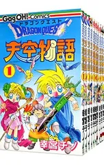 ドラゴンクエスト-天空物語- <全11巻セット>／幸宮チノ