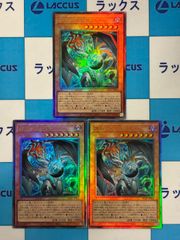 遊戯王 キラーチューンB2B プリズマ/プリシク - メルカリ