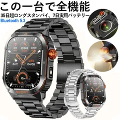 スマートウォッチ 通話機能 2026最新 2.01インチ大画面 レディース メンズ 腕時計 心拍計 歩数計 着信通知 IP68防水 運動モード 睡眠検測のサムネイル