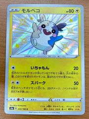 PSA10 フシギダネ 050/049 スペシャルデッキセットex AR仕様 ポケカ