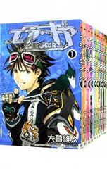 エアギア 1〜34巻セット 大暮維人 - メルカリ