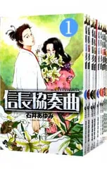 信長協奏曲 <1〜22巻セット>／石井あゆみ