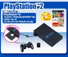 【PlayStation２】 The History Collection -Play Station(TM)-