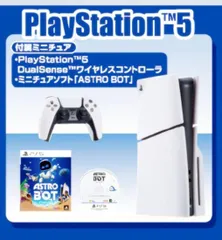 【PlayStation５】 The History Collection -Play Station(TM)-