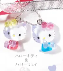 【ハローキティ×ハローミミィ】 サンリオキャラクターズ なかよしドロップチャーム