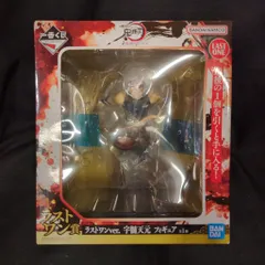 BANDAI SPIRITS 一番くじ 鬼滅の刃 鬼の棲む街 其ノ弐 ラストワン賞 宇髄天元 ラストワンver. フィギュア