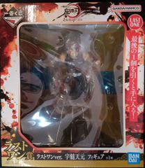 BANDAI SPIRITS 이치 반 쿠지 귀멸의 칼날 악마가 서있는 거리 其ノ弐 라스트 원상 우수 천원 라스트 원 ver. 피규어
