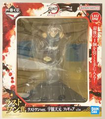 BANDAI SPIRITS 이치 반 쿠지 귀멸의 칼날 악마가 서있는 거리 其ノ弐 라스트 원상 우수 천원 라스트 원 ver. 피규어