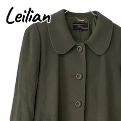 Leilian レリアン ハーフコート ピーコート カーキ レディース 13+ XLサイズ相当 ウール ナイロン キュプラ 日本製 上質素材 エレガント 高級感 襟付き フロントボタン ポケットあり 無地 アウター 秋 冬 0001175OCのサムネイル