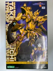 【未開封】1/144 武御雷 Type-00F 篁唯依機 マブラヴ オルタネイティヴ トータル・イクリプス