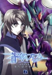 蒼穹のファフナー Dead Aggressor DVD 1巻 2巻 - メルカリ