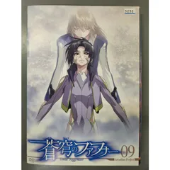 2026年最新】蒼穹のファフナー Blu-ray BOXの人気アイテム - メルカリ