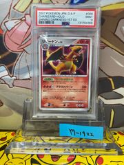 PSA9 ラティアスex ADV 011/018 ポケモンカードゲームADV ギフト