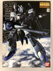 2026年最新】MG 1/100 MSZ-006C1 ゼータプラス C1 ガンダム