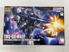 2026年最新】1/144 HG YMS-03 ヴァッフ 「機動戦士ガンダム THE ORIGIN