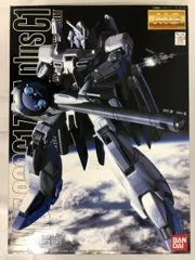 2026年最新】mg ゼータプラス c1の人気アイテム - メルカリ