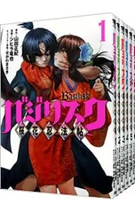 2026年最新】全巻セット バジリスクの人気アイテム - メルカリ