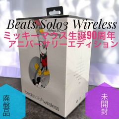 ☆未開封品 Beats Solo3 Wireless ミッキーマウス 生誕90周年