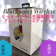 2026年最新】beats solo3 wireless ミッキーの人気アイテム - メルカリ