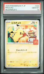 PSA10】名探偵ピカチュウ プロモ PROMO 098/SV-P 1枚 - メルカリ