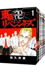東京卍リベンジャーズ <全31巻セット>／和久井健