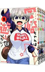宇崎ちゃんは遊びたい! <1〜14巻セット>／丈