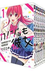 カノジョも彼女全巻セット(1-16巻) 初版帯付き - メルカリ