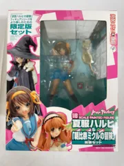 【未開封】涼宮ハルヒの憂鬱 夏服ハルヒ ＆ 「朝比奈ミクルの冒険」拡張セット（1/8スケールPVC塗装済み完成品）
