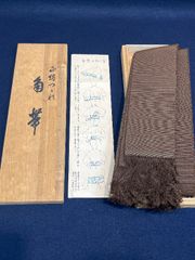 新品 未使用 手織りつづれ 懐紙入れ ふくさばさみ 茶道具 男性用 付属