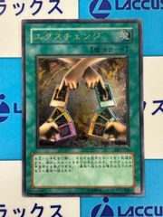 遊戯王 神の密告 スーパー 3枚 ② - メルカリ