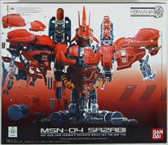 Item thumbnail for item 1a3b591d-f2b8-401c-83fe-9f29be35bf02