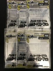 デュエルマスターズ 三段変形スリーブ 新品未開封 4つセット - メルカリ