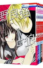 野良猫と狼 <1〜6巻セット>／ミユキ蜜蜂