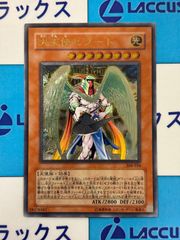 遊戯王 神の密告 スーパー 3枚 ② - メルカリ