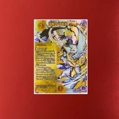 魔道具の巨匠ミロク シークレット版 - メルカリ