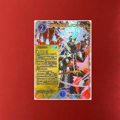 デュエルマスターズ 戦略の芸術家、バンキッシュ シークレット SPR