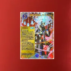 戦略の芸術家、バンキッシュ シークレット