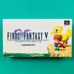 【箱あり】スーパーファミコン ファイナルファンタジーV FF５ FINAL FANTASY５ スクウェア・エニックス　SFC スーファミ