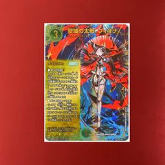 魔道具の巨匠ミロク シークレット版 - メルカリ