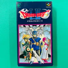 【箱、ハガキあり】スーパーファミコン ドラゴンクエストⅠ・Ⅱ DQ１ DQ2 DORAGON QUEST ENIX エニックス　SFC スーファミ