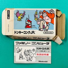 レア】ドンキーコングJR. 後期版シボ加工 ファミコンソフト - メルカリ