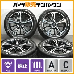 【希少】トヨタ 純正OP モデリスタ Wing Dancer XIV 18in 7J +40 PCD114.3 ミシュラン プライマシー4 225/50R18 カローラクロス C-HR 即納のサムネイル
