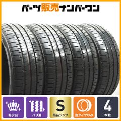 バリ溝 2023年製】ブリヂストン V-STEEL RIB R202 175/75R15 103/101N 