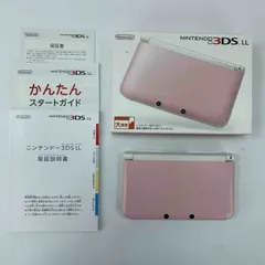 任天堂 ニンテンドー3DS LL ピンク×ホワイト 箱・説明書付き