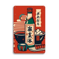 非売品 赤星壁掛け王冠 サッポロラガービール 赤星王冠 壁掛看板 1個