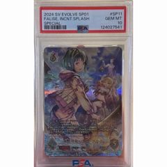 ヴァイス/英語版/天空の滅竜魔導士 ウェンディ/SP/サイン BGS10 - メルカリ