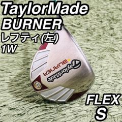 テーラーメイド短尺レディースドライバー初心者ゴルフクラブ女性