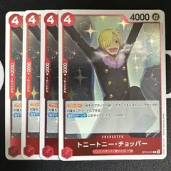 トニートニー・チョッパー「R」(赤)[OP10-011]　4枚セット