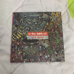 King Gnu トーキョー・カオティック CD - メルカリ